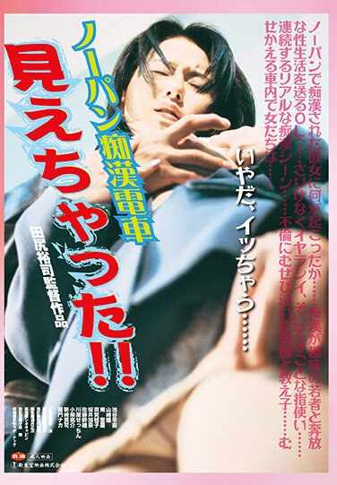 番号STOD-006封面图片主演:池谷早苗,山崎瞳,南聖羅,奈賀毬子ed2k磁力链接迅雷下载
