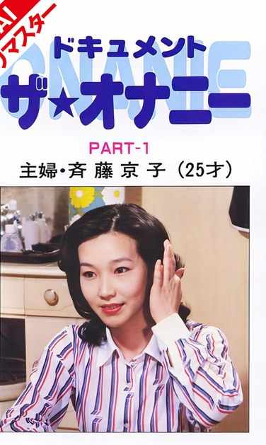 番号AINV-6001封面图片主演:斉藤京子ed2k磁力链接迅雷下载