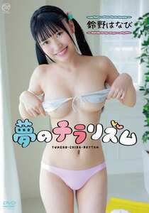 番号MMRAA-387封面图片主演:ed2k磁力链接迅雷下载