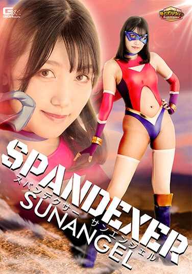 番号GIGP-048封面图片主演:岬さくらed2k磁力链接迅雷下载
