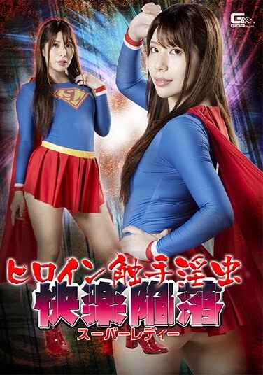 番号GHOV-086封面图片主演:永野つかさed2k磁力链接迅雷下载