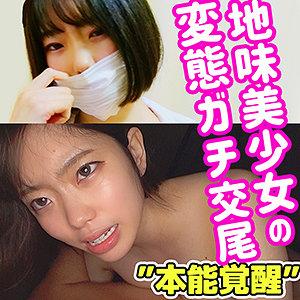 番号SMUC-018封面图片主演:ed2k磁力链接迅雷下载