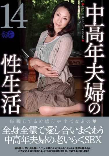番号LUNS-191封面图片主演:ed2k磁力链接迅雷下载