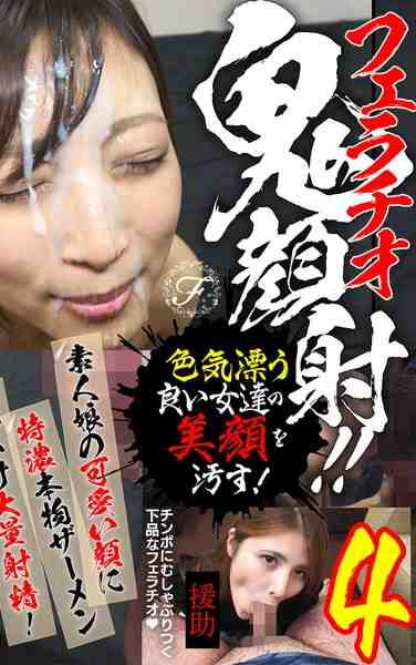 番号FSPE-004封面图片主演:ed2k磁力链接迅雷下载