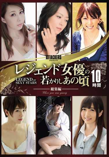 番号ATKD-389封面图片主演:向井藍,北条麻妃,大槻ひびき,川上ゆう（森野雫）,波多野結衣,風間ゆみed2k磁力链接迅雷下载