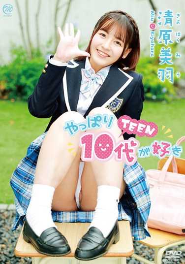 番号MMRAA-315封面图片主演:清原美羽ed2k磁力链接迅雷下载