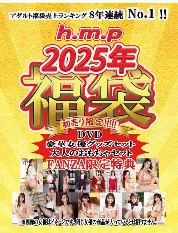 番号HWSP-123封面图片主演:ed2k磁力链接迅雷下载