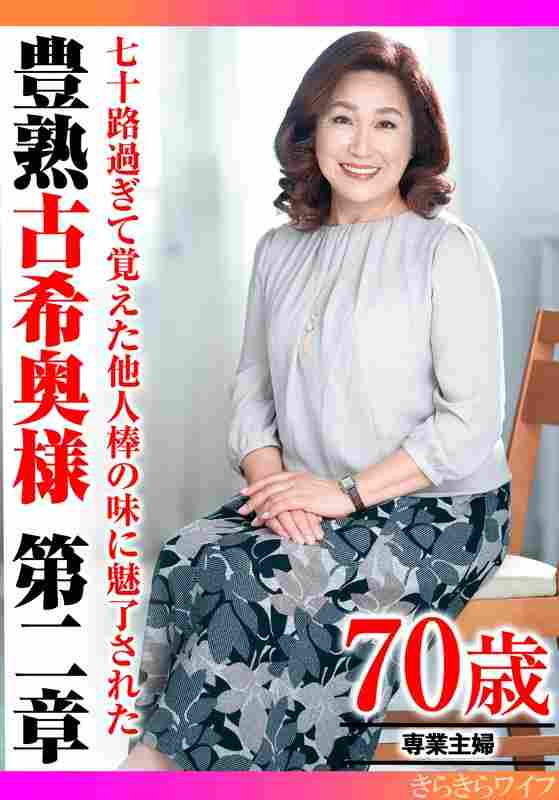 番号TYVM-303封面图片主演:ed2k磁力链接迅雷下载
