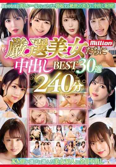 番号MKMP-595封面图片主演:AIKA,花柳杏奈,芹沢なぎ,胡桃さくら,都月るいさ,藤森里穂,波多野結衣,美園和花,百永さりな,浜崎真緒,本真ゆり,木下ひまり（花沢ひまり）,弥生みづき,優梨まいな,蘭々,天馬ゆい,辻井ほのか,大槻ひびき,黒川すみれ,紺野ひかる,佐藤ののか（加藤ももか）,篠田ゆう,若宮穂乃,小花のん,小那海あや,小梅えな,新井リマ,新村あかり,森日向子,和久井美兎ed2k磁力链接迅雷下载