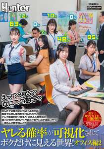 番号HUNTC-469封面图片主演:ed2k磁力链接迅雷下载