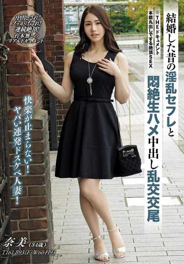 番号TKBIJN-262封面图片主演:黒木奈美ed2k磁力链接迅雷下载