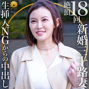 番号DHT-475封面图片主演:ed2k磁力链接迅雷下载