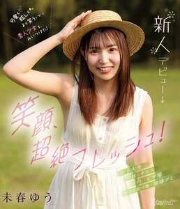 番号CAWD-894封面图片主演:ed2k磁力链接迅雷下载