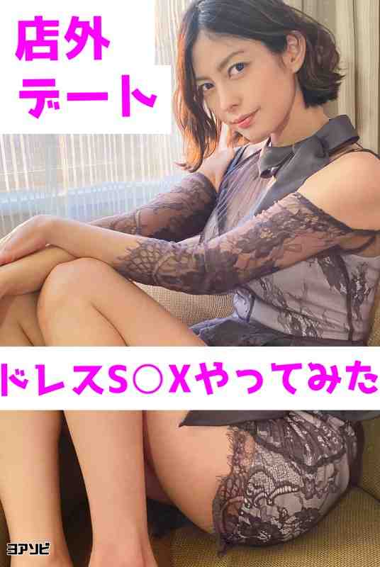 番号DIZ-015封面图片主演:ed2k磁力链接迅雷下载