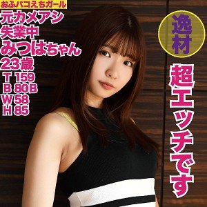 番号HMHI-551封面图片主演:ed2k磁力链接迅雷下载