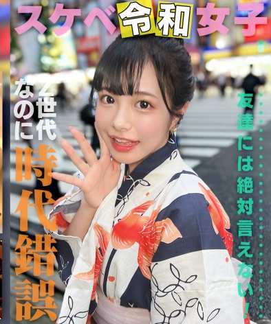 番号HMRK-034封面图片主演:はなed2k磁力链接迅雷下载
