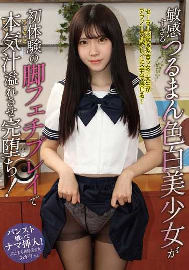 番号OLM-110封面图片主演:皆瀬あかりed2k磁力链接迅雷下载