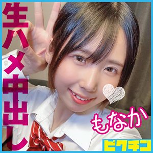 番号PCHN-091封面图片主演:ed2k磁力链接迅雷下载