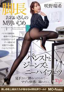 番号MOPT-049封面图片主演:ed2k磁力链接迅雷下载