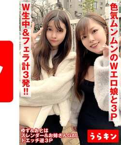 番号URKN-007-02封面图片主演:ed2k磁力链接迅雷下载