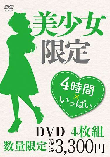 番号DZ-024封面图片主演:ed2k磁力链接迅雷下载
