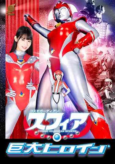 番号GRET-044封面图片主演:宇流木さららed2k磁力链接迅雷下载
