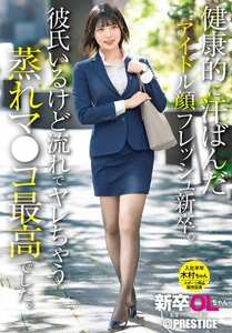 番号YRK-257封面图片主演:ed2k磁力链接迅雷下载