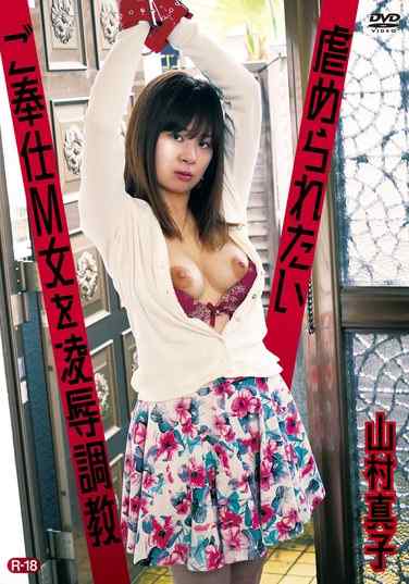 番号GHTK-002封面图片主演:ed2k磁力链接迅雷下载