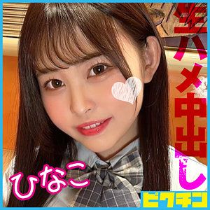 番号PCHN-112封面图片主演:ed2k磁力链接迅雷下载
