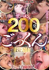 番号MVBD-186封面图片主演:ed2k磁力链接迅雷下载