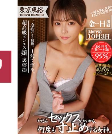 番号SPAY-043封面图片主演:ed2k磁力链接迅雷下载