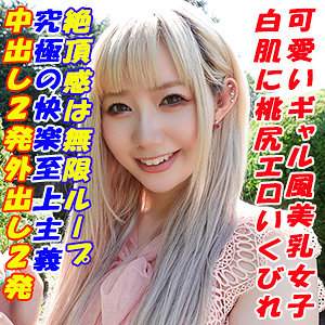 番号GAREA-661封面图片主演:ed2k磁力链接迅雷下载